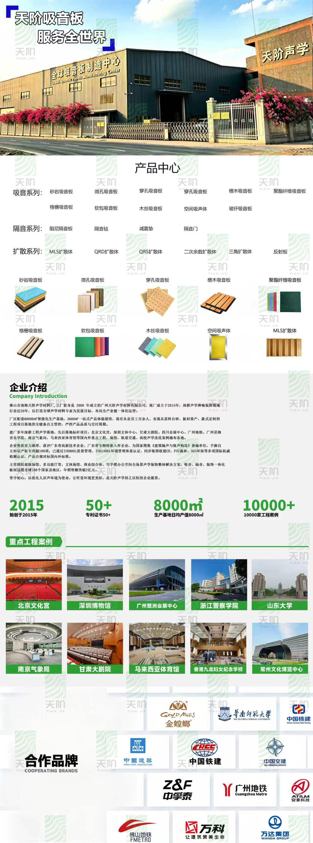 官網(wǎng)水印.jpg