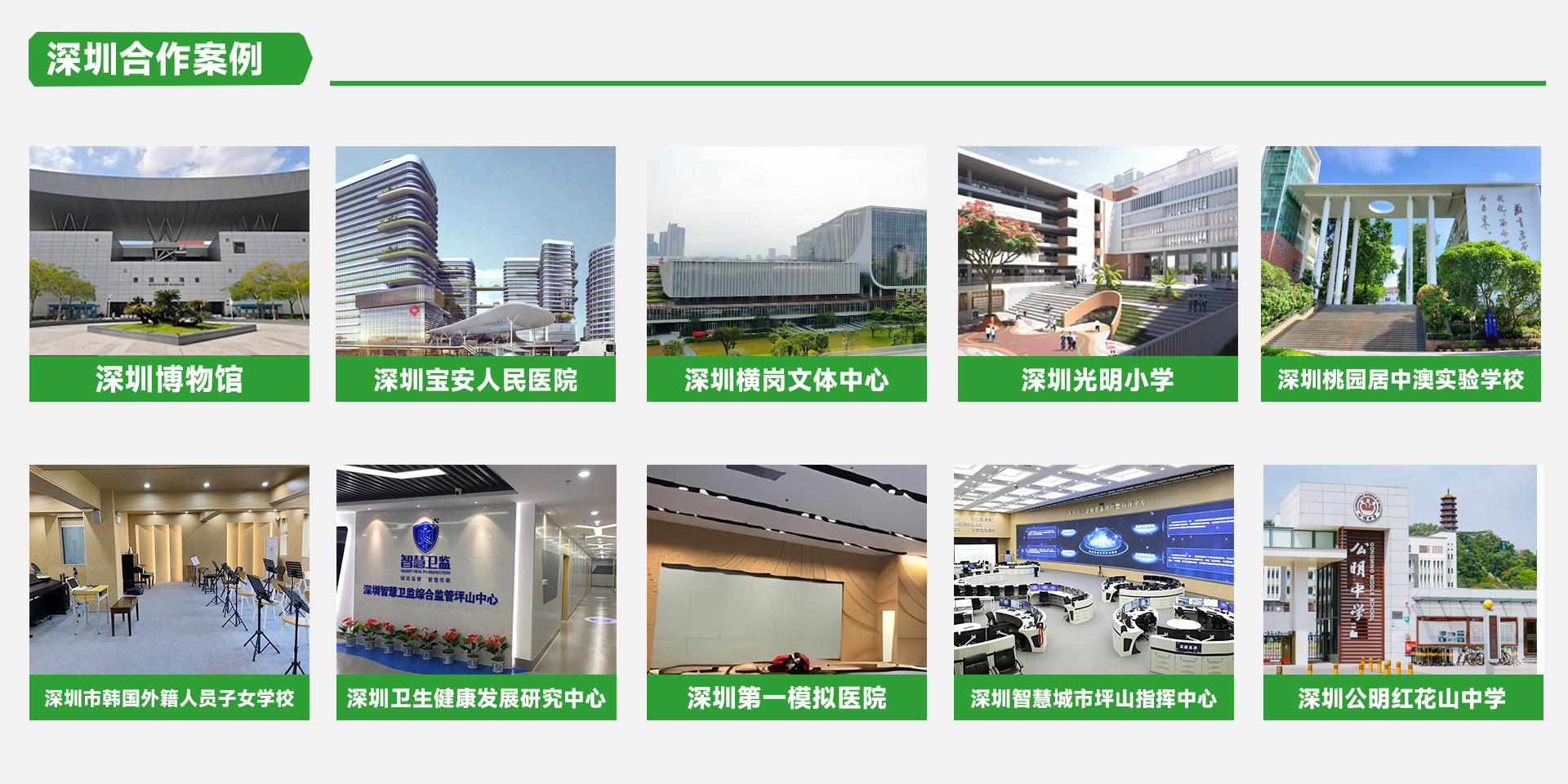 深圳吸音板優(yōu)選｜天階聲學(xué)，本地工程首選實(shí)力大廠