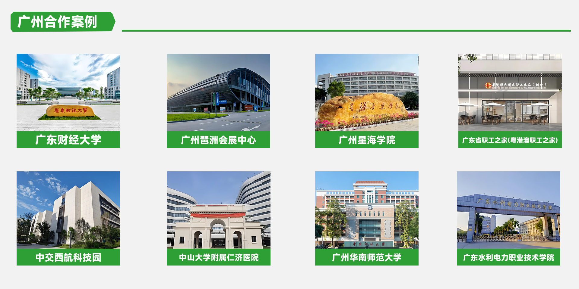 廣州工程吸音板優(yōu)選 ~天階聲學(xué)