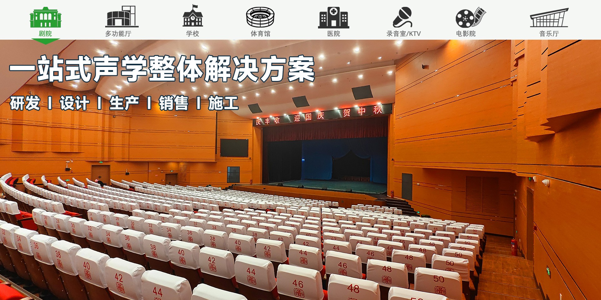 一站式解決方案海報.jpg