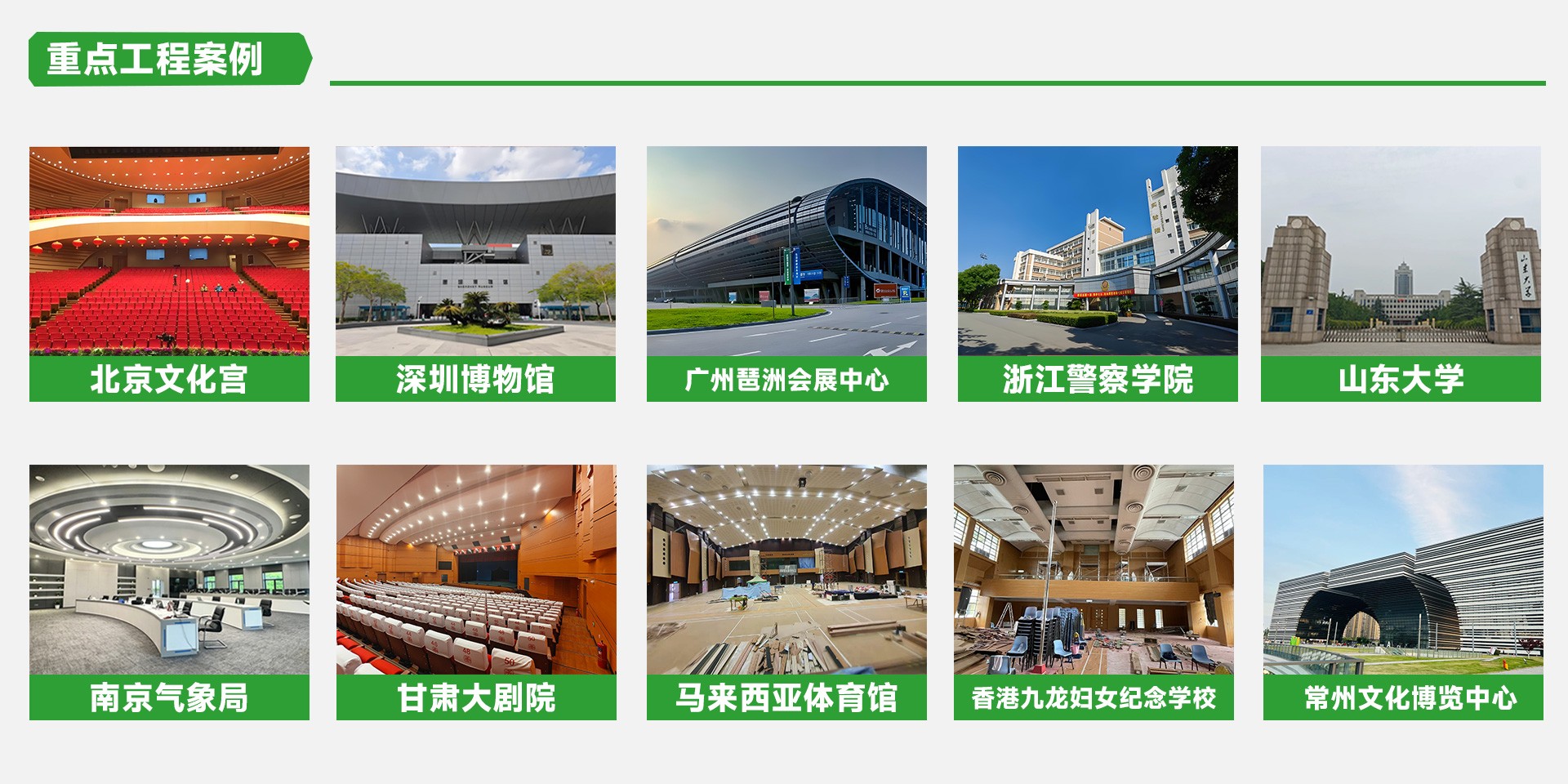 案例.jpg