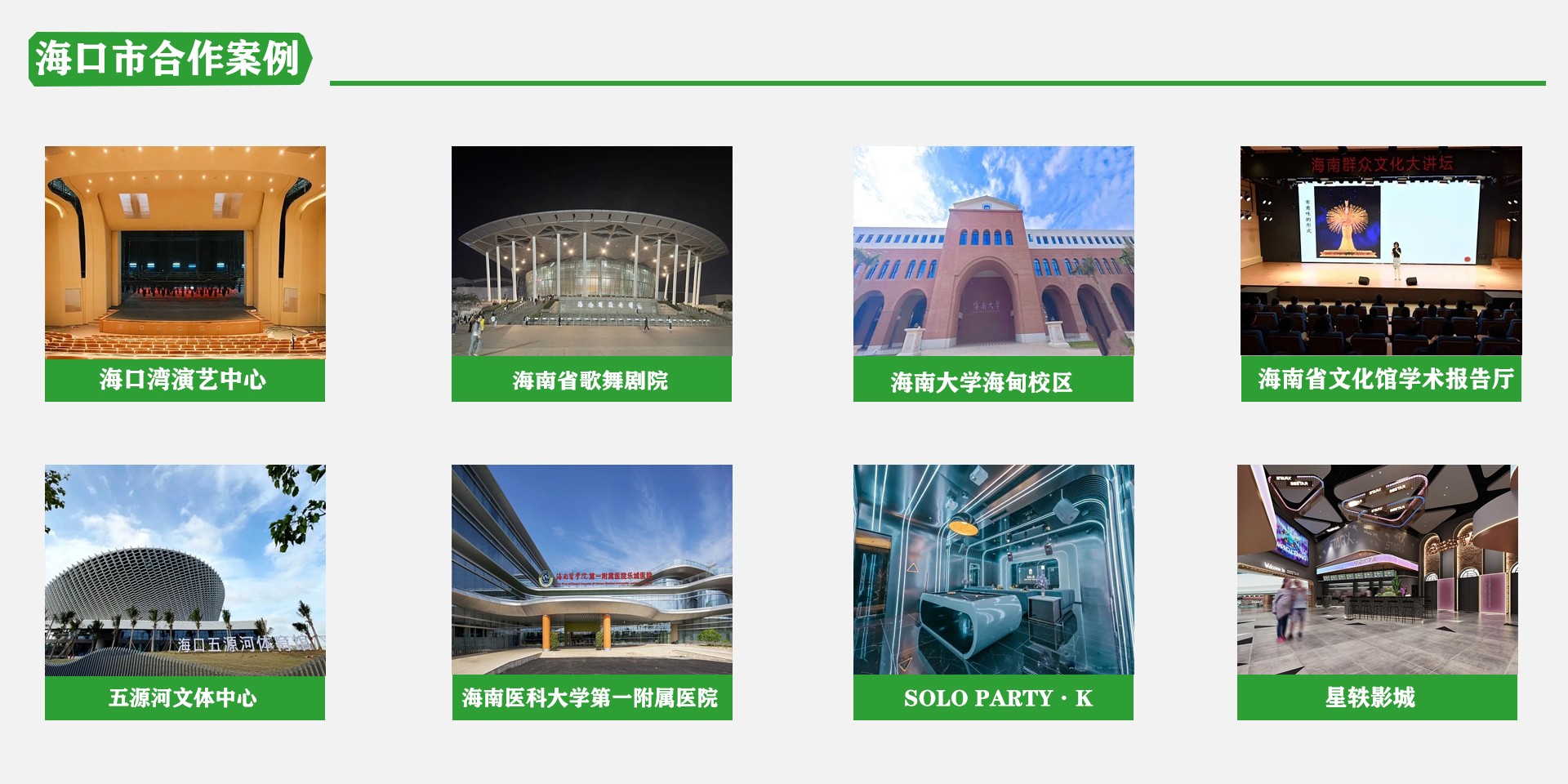 ?？诙喙δ軓d陶鋁吸音板免費聲學設計